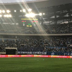 九游体育官网-弗赖堡主场沦陷跌至降级区  